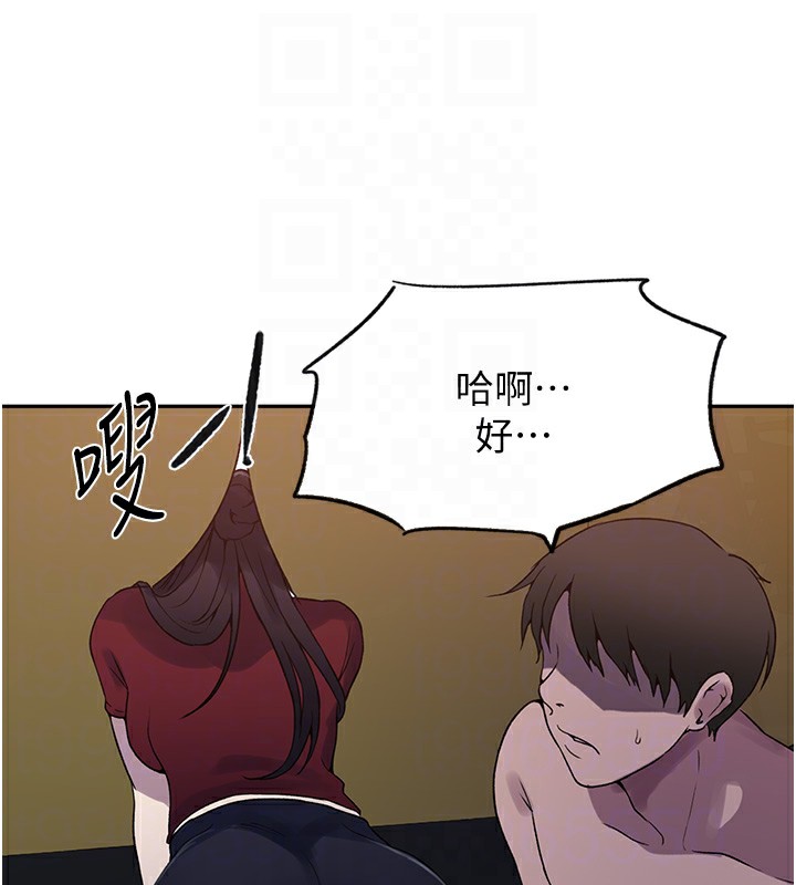 [韩国漫画] 秘密教学 乱伦,熟女人妻,巨乳大奶, 女学生,不伦#[118P]-97