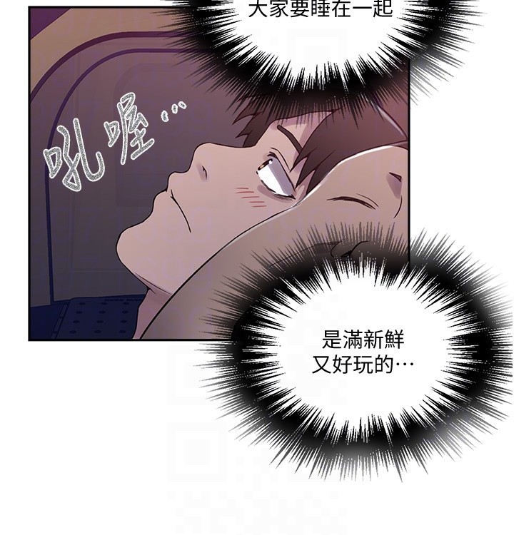 [韩国漫画] 秘密教学 乱伦,熟女人妻,巨乳大奶, 女学生,不伦#[109P]-18