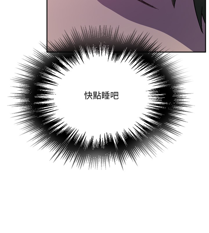 [韩国漫画] 秘密教学 乱伦,熟女人妻,巨乳大奶, 女学生,不伦#[109P]-20