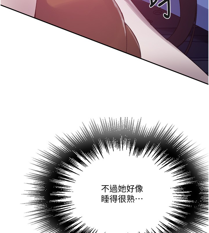 [韩国漫画] 秘密教学 乱伦,熟女人妻,巨乳大奶, 女学生,不伦#[109P]-51