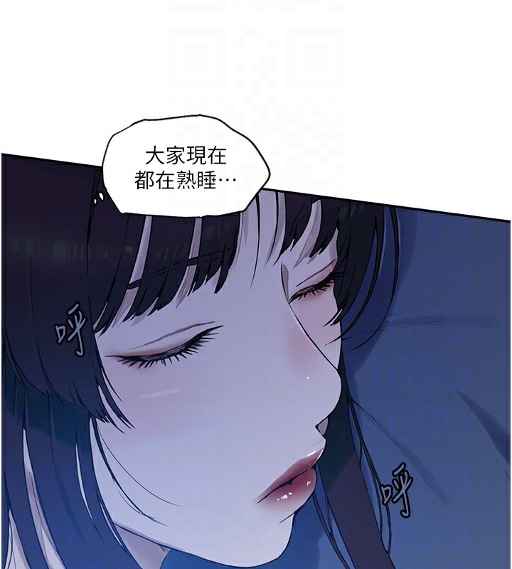 [韩国漫画] 秘密教学 乱伦,熟女人妻,巨乳大奶, 女学生,不伦#[109P]-71