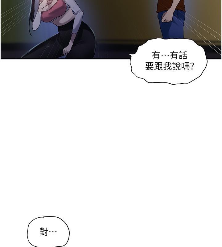[韩国漫画] 秘密教学 乱伦,熟女人妻,巨乳大奶, 女学生,不伦#[110P]-105