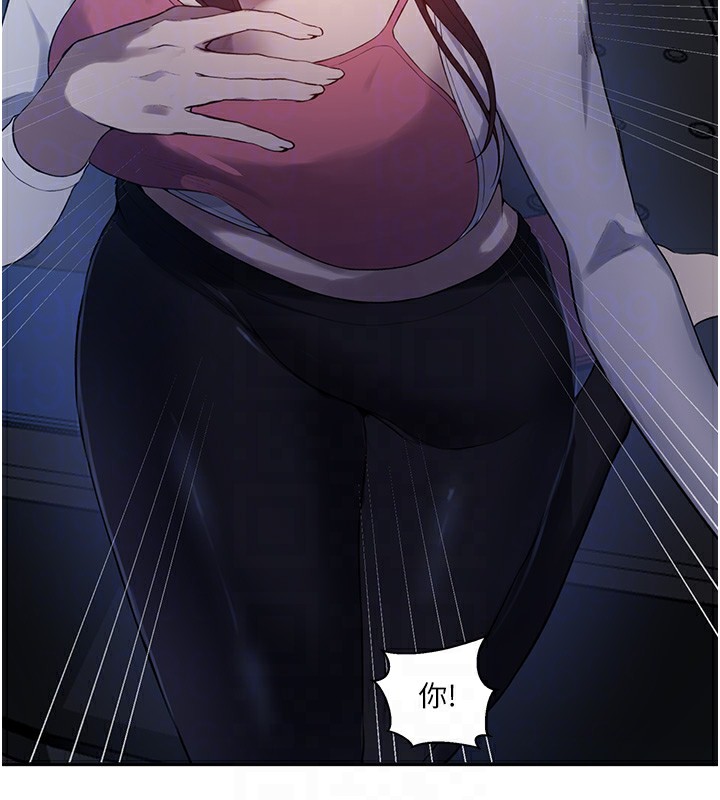 [韩国漫画] 秘密教学 乱伦,熟女人妻,巨乳大奶, 女学生,不伦#[110P]-109