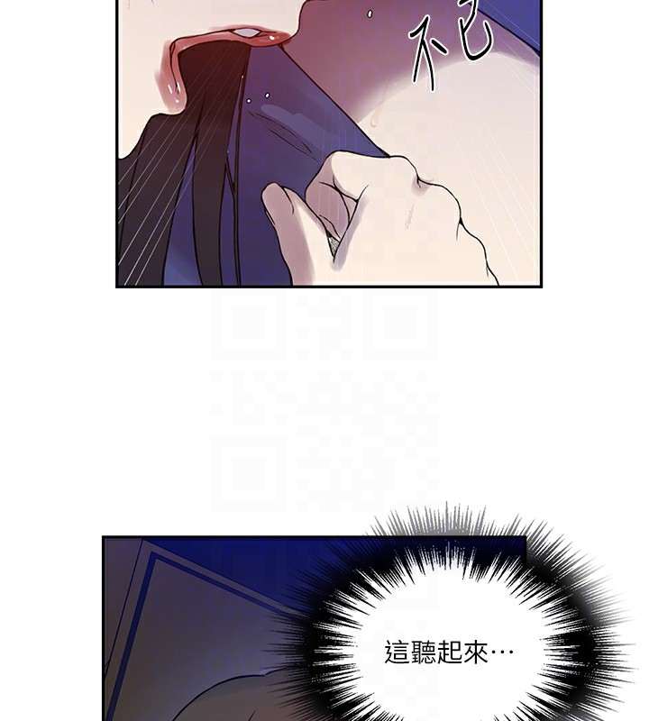 [韩国漫画] 秘密教学 乱伦,熟女人妻,巨乳大奶, 女学生,不伦#[110P]-17