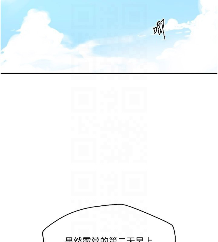 [韩国漫画] 秘密教学 乱伦,熟女人妻,巨乳大奶, 女学生,不伦#[110P]-28