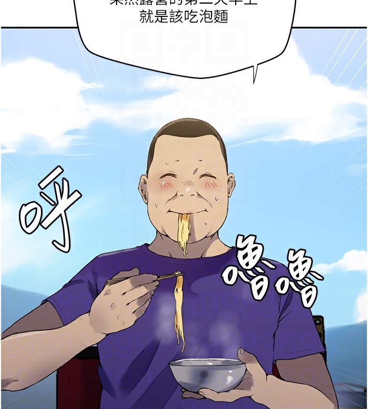 [韩国漫画] 秘密教学 乱伦,熟女人妻,巨乳大奶, 女学生,不伦#[110P]-29