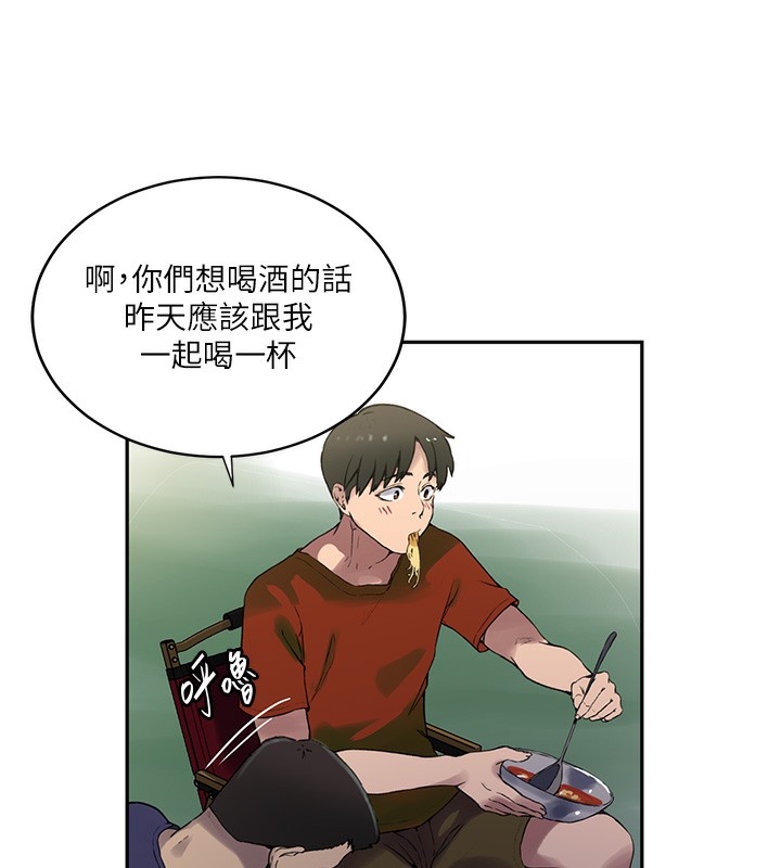 [韩国漫画] 秘密教学 乱伦,熟女人妻,巨乳大奶, 女学生,不伦#[110P]-33