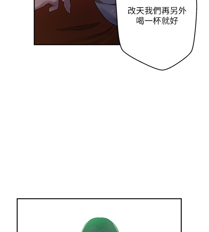 [韩国漫画] 秘密教学 乱伦,熟女人妻,巨乳大奶, 女学生,不伦#[110P]-36