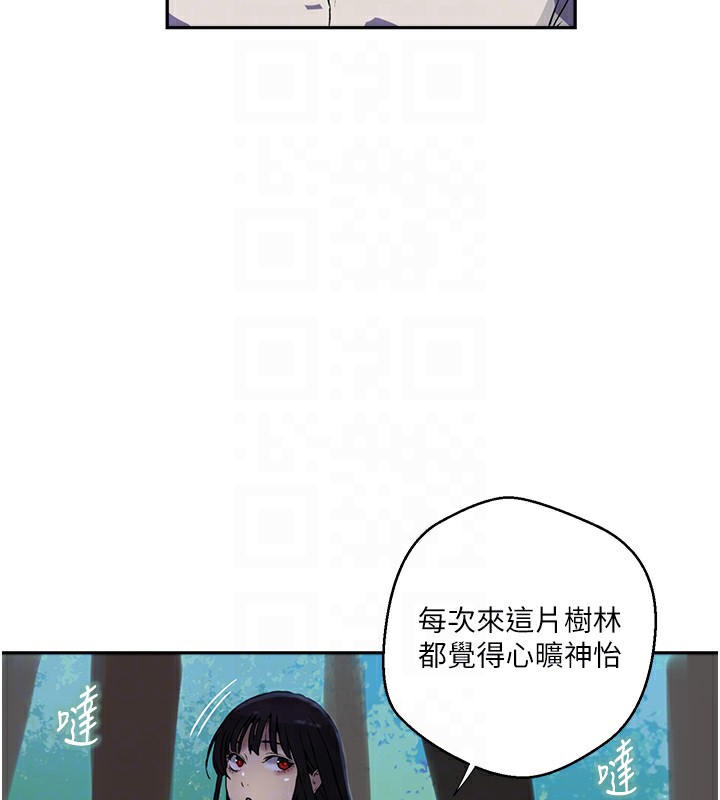 [韩国漫画] 秘密教学 乱伦,熟女人妻,巨乳大奶, 女学生,不伦#[110P]-44