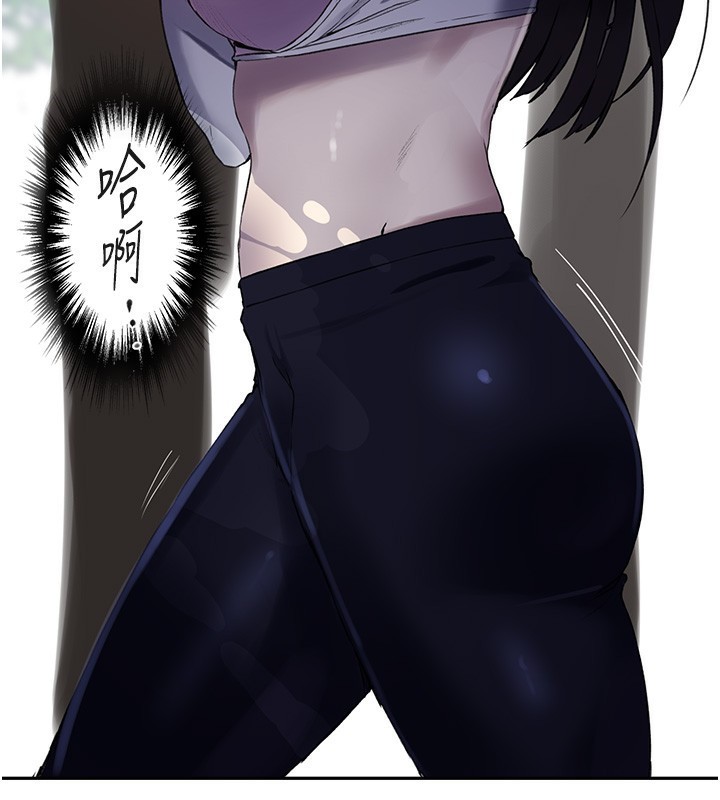 [韩国漫画] 秘密教学 乱伦,熟女人妻,巨乳大奶, 女学生,不伦#[110P]-47