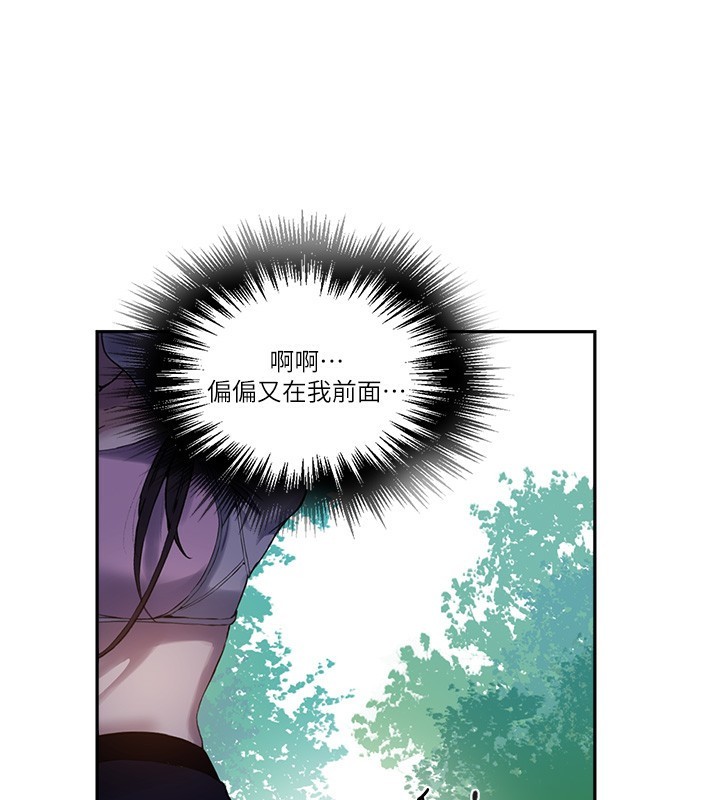 [韩国漫画] 秘密教学 乱伦,熟女人妻,巨乳大奶, 女学生,不伦#[110P]-48