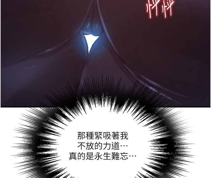 [韩国漫画] 秘密教学 乱伦,熟女人妻,巨乳大奶, 女学生,不伦#[110P]-53