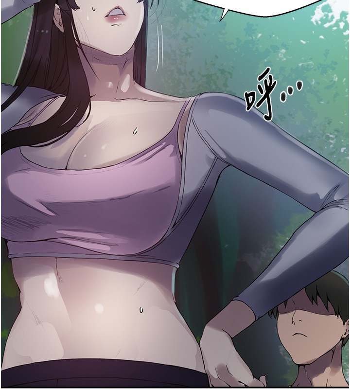 [韩国漫画] 秘密教学 乱伦,熟女人妻,巨乳大奶, 女学生,不伦#[110P]-55