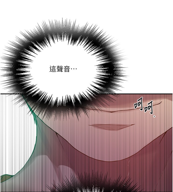 [韩国漫画] 秘密教学 乱伦,熟女人妻,巨乳大奶, 女学生,不伦#[110P]-56