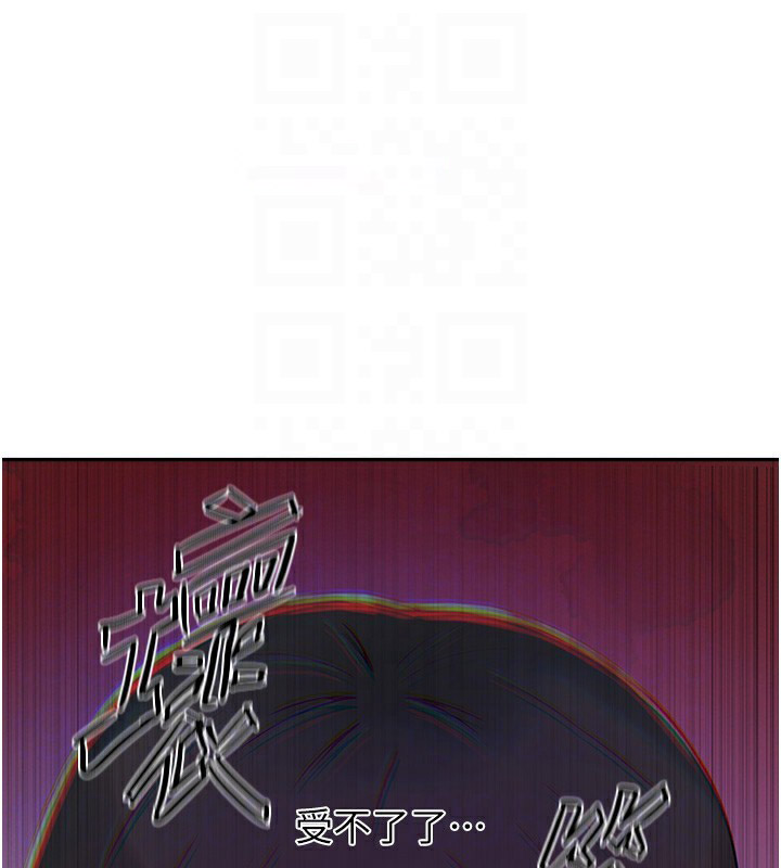 [韩国漫画] 秘密教学 乱伦,熟女人妻,巨乳大奶, 女学生,不伦#[110P]-58