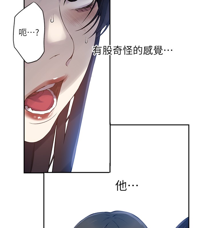 [韩国漫画] 秘密教学 乱伦,熟女人妻,巨乳大奶, 女学生,不伦#[110P]-69