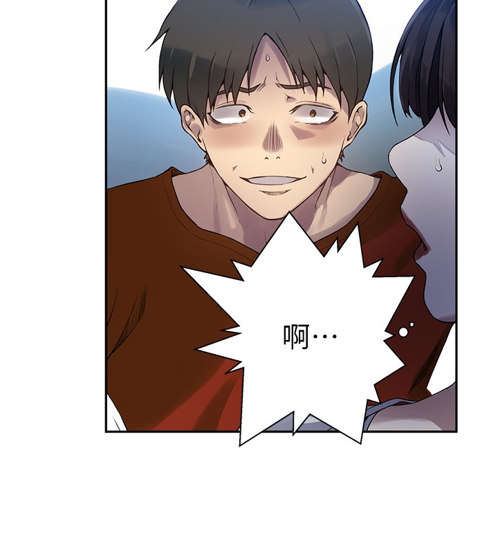 [韩国漫画] 秘密教学 乱伦,熟女人妻,巨乳大奶, 女学生,不伦#[110P]-70