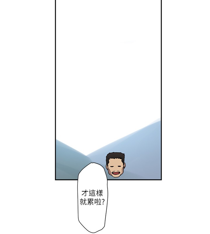 [韩国漫画] 秘密教学 乱伦,熟女人妻,巨乳大奶, 女学生,不伦#[110P]-78