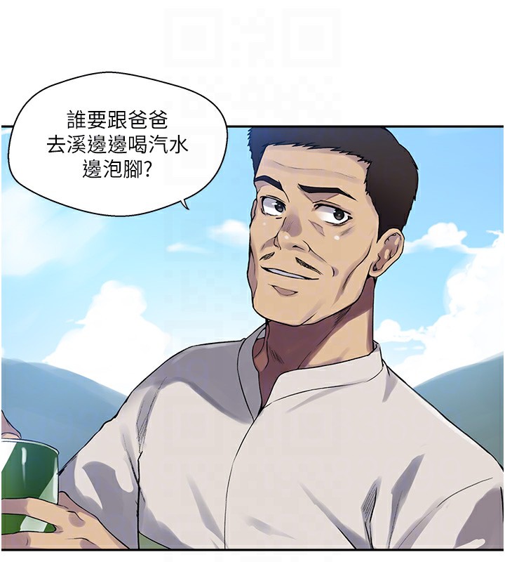 [韩国漫画] 秘密教学 乱伦,熟女人妻,巨乳大奶, 女学生,不伦#[110P]-79