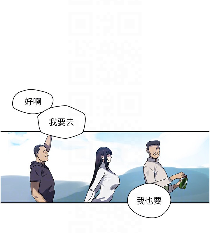 [韩国漫画] 秘密教学 乱伦,熟女人妻,巨乳大奶, 女学生,不伦#[110P]-80