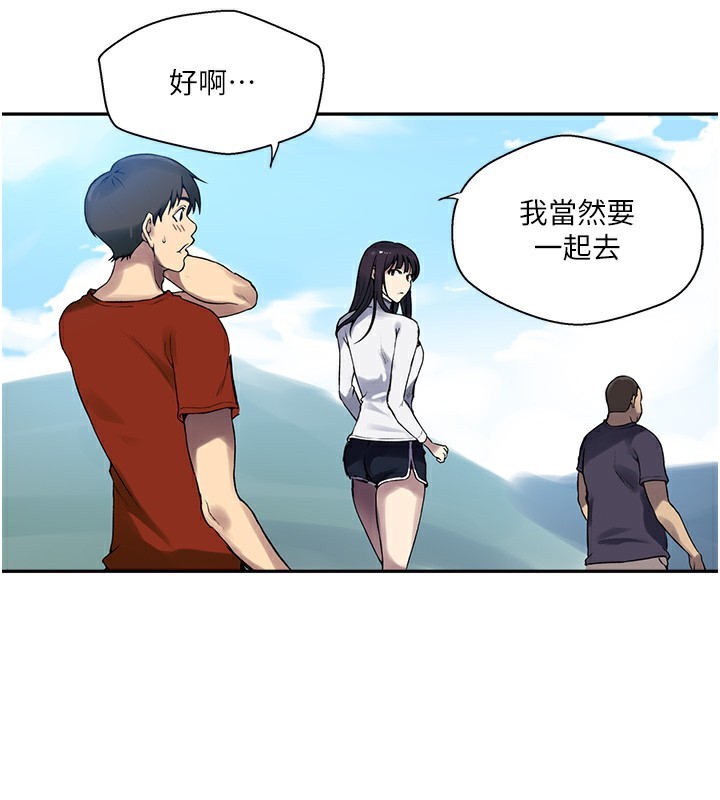 [韩国漫画] 秘密教学 乱伦,熟女人妻,巨乳大奶, 女学生,不伦#[110P]-83