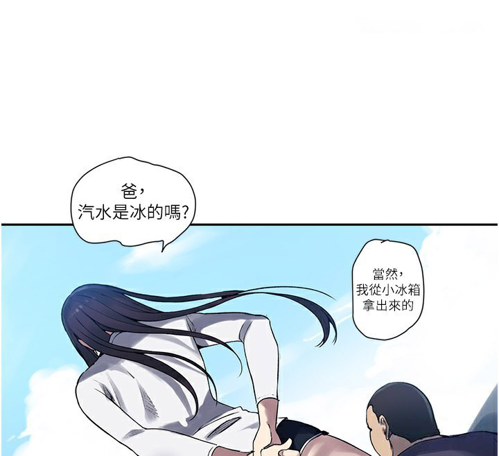[韩国漫画] 秘密教学 乱伦,熟女人妻,巨乳大奶, 女学生,不伦#[110P]-86