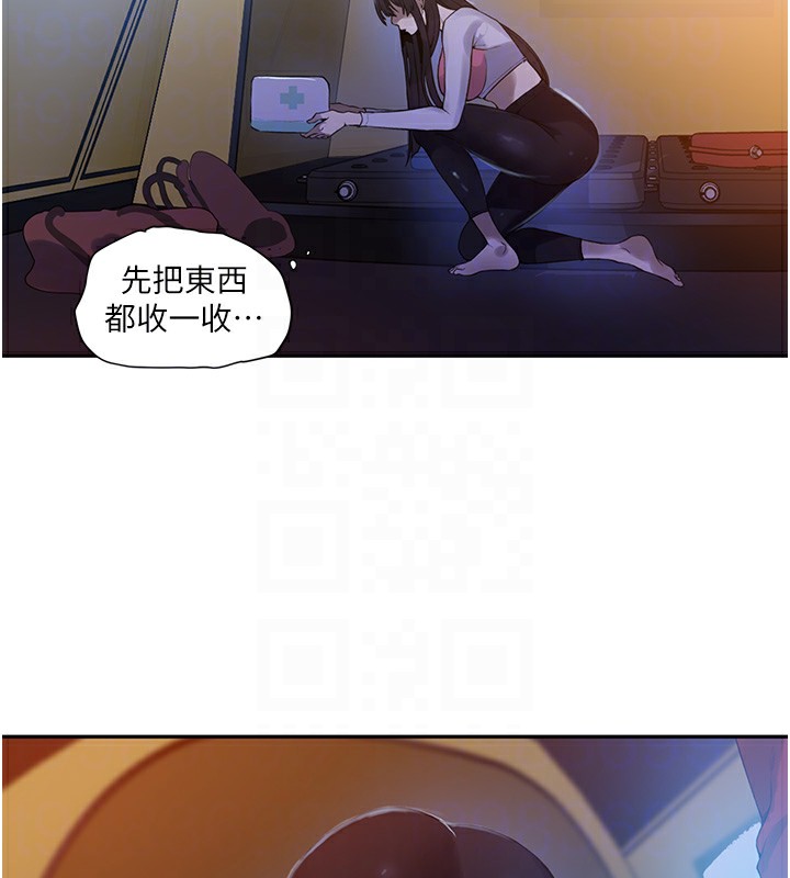 [韩国漫画] 秘密教学 乱伦,熟女人妻,巨乳大奶, 女学生,不伦#[110P]-93