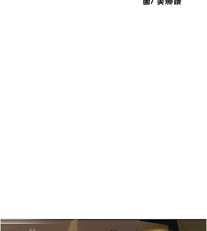 [韩国漫画] 秘密教学 乱伦,熟女人妻,巨乳大奶, 女学生,不伦#[103P]-10