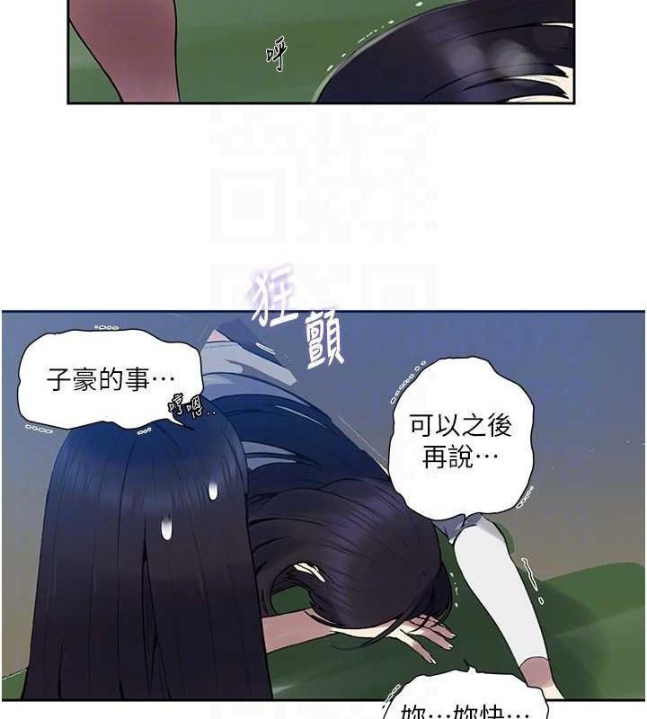 [韩国漫画] 秘密教学 乱伦,熟女人妻,巨乳大奶, 女学生,不伦#[103P]-13