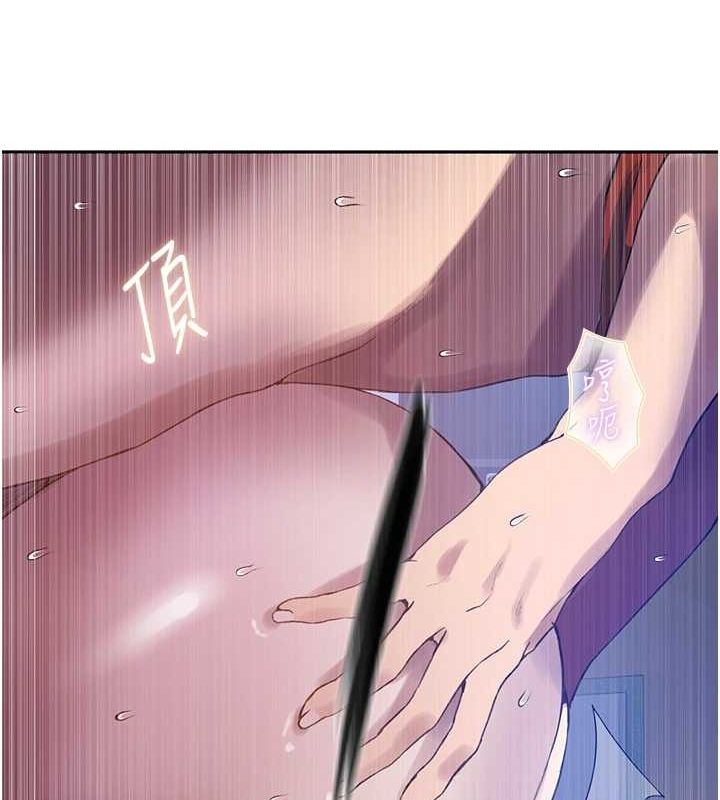 [韩国漫画] 秘密教学 乱伦,熟女人妻,巨乳大奶, 女学生,不伦#[103P]-19