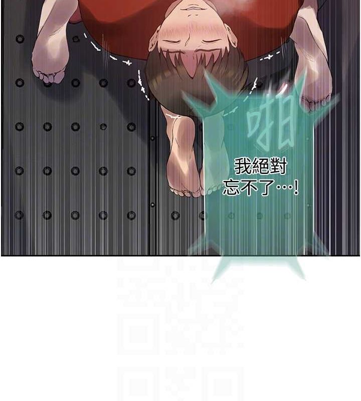 [韩国漫画] 秘密教学 乱伦,熟女人妻,巨乳大奶, 女学生,不伦#[103P]-26