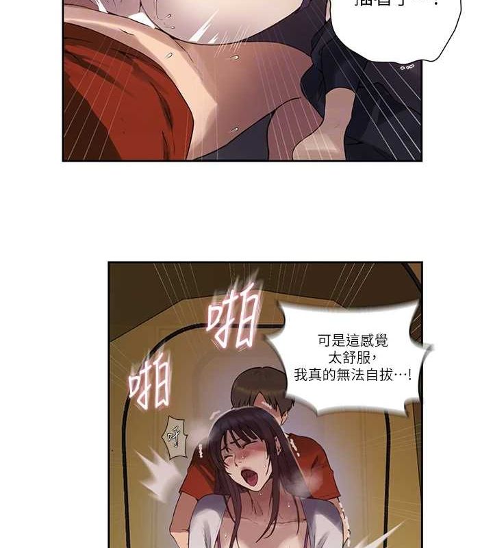 [韩国漫画] 秘密教学 乱伦,熟女人妻,巨乳大奶, 女学生,不伦#[103P]-28