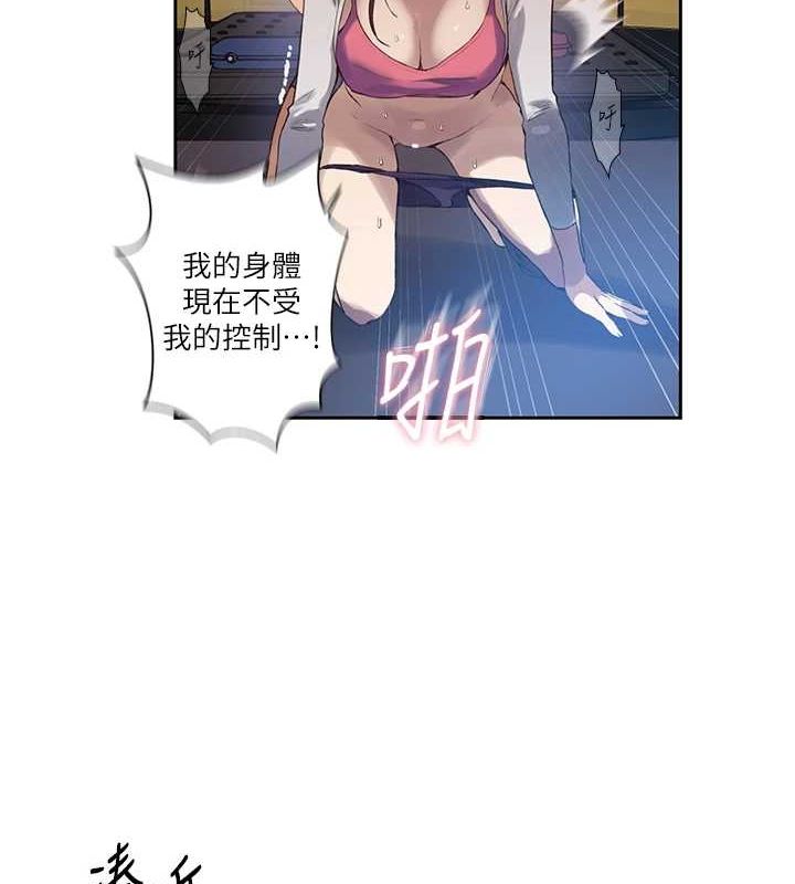[韩国漫画] 秘密教学 乱伦,熟女人妻,巨乳大奶, 女学生,不伦#[103P]-29