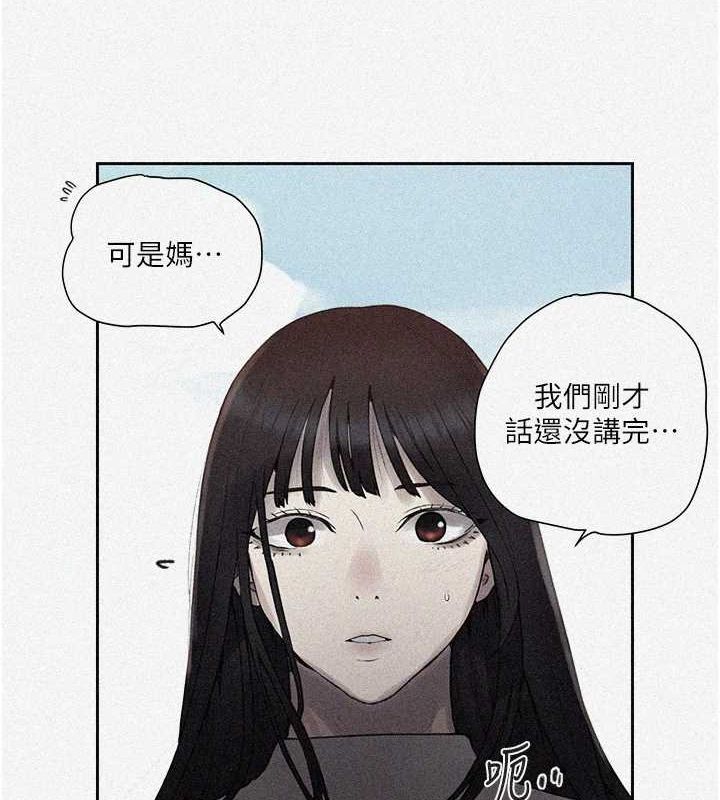 [韩国漫画] 秘密教学 乱伦,熟女人妻,巨乳大奶, 女学生,不伦#[103P]-3