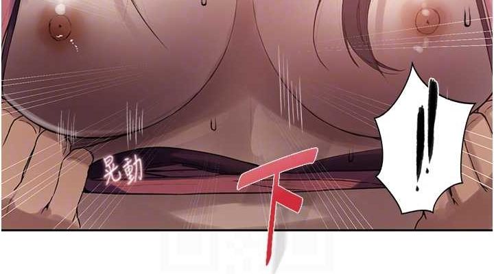 [韩国漫画] 秘密教学 乱伦,熟女人妻,巨乳大奶, 女学生,不伦#[103P]-38