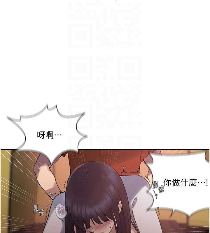 [韩国漫画] 秘密教学 乱伦,熟女人妻,巨乳大奶, 女学生,不伦#[103P]-39