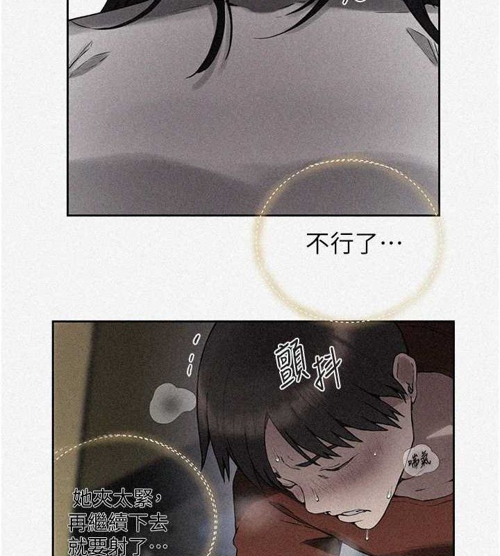 [韩国漫画] 秘密教学 乱伦,熟女人妻,巨乳大奶, 女学生,不伦#[103P]-4