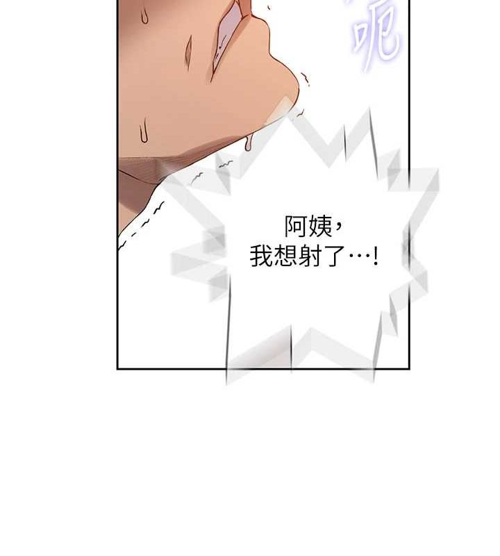 [韩国漫画] 秘密教学 乱伦,熟女人妻,巨乳大奶, 女学生,不伦#[103P]-62