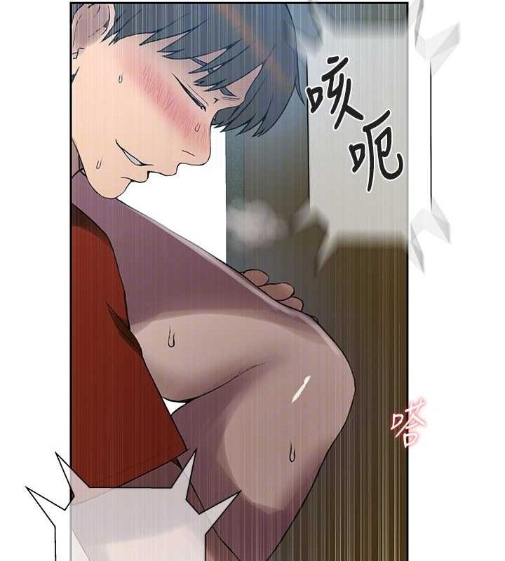 [韩国漫画] 秘密教学 乱伦,熟女人妻,巨乳大奶, 女学生,不伦#[103P]-66