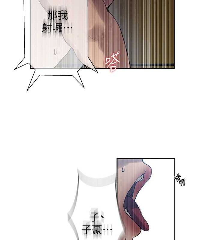 [韩国漫画] 秘密教学 乱伦,熟女人妻,巨乳大奶, 女学生,不伦#[103P]-67