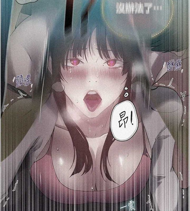 [韩国漫画] 秘密教学 乱伦,熟女人妻,巨乳大奶, 女学生,不伦#[103P]-7