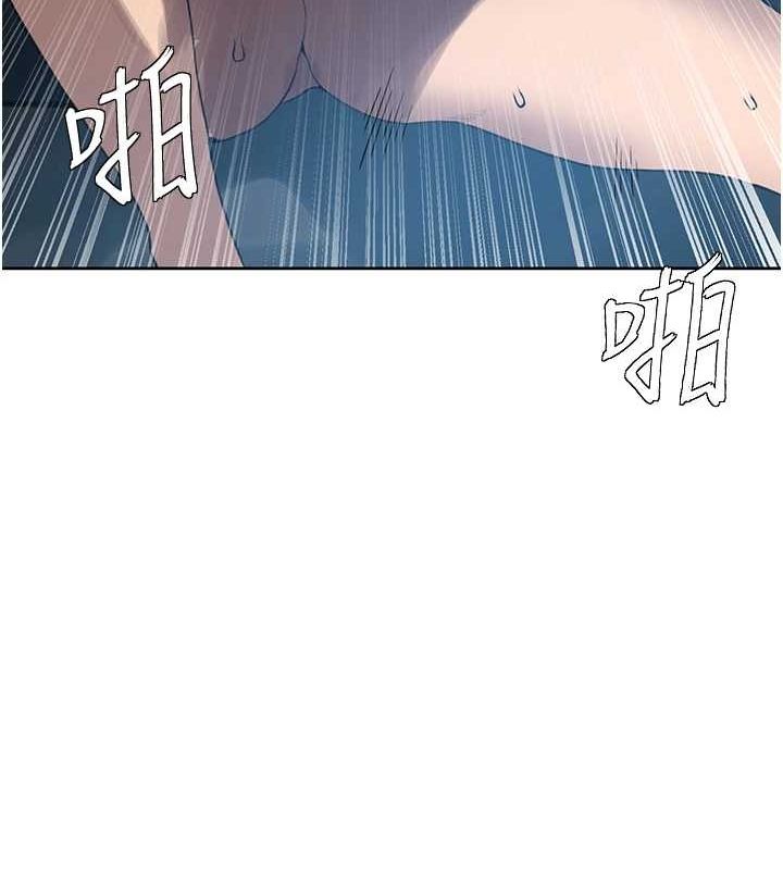 [韩国漫画] 秘密教学 乱伦,熟女人妻,巨乳大奶, 女学生,不伦#[103P]-70