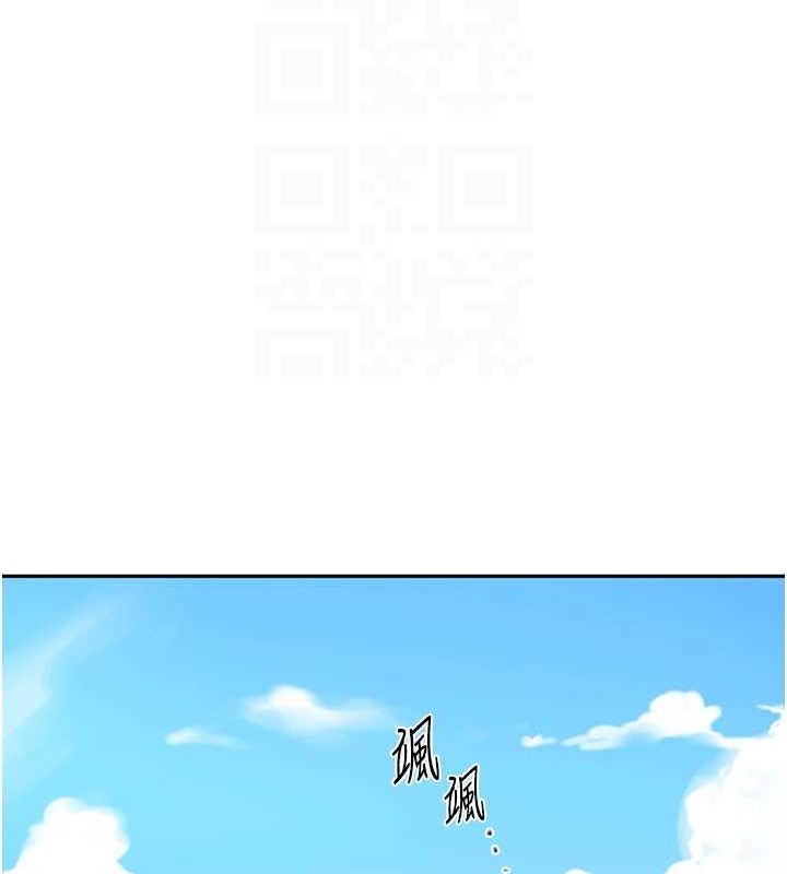 [韩国漫画] 秘密教学 乱伦,熟女人妻,巨乳大奶, 女学生,不伦#[103P]-73