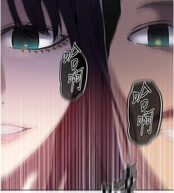 [韩国漫画] 秘密教学 乱伦,熟女人妻,巨乳大奶, 女学生,不伦#[103P]-77