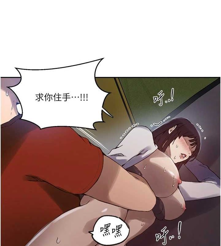 [韩国漫画] 秘密教学 乱伦,熟女人妻,巨乳大奶, 女学生,不伦#[103P]-82