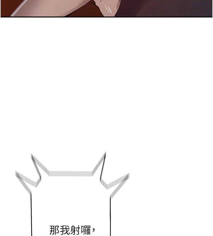 [韩国漫画] 秘密教学 乱伦,熟女人妻,巨乳大奶, 女学生,不伦#[103P]-83