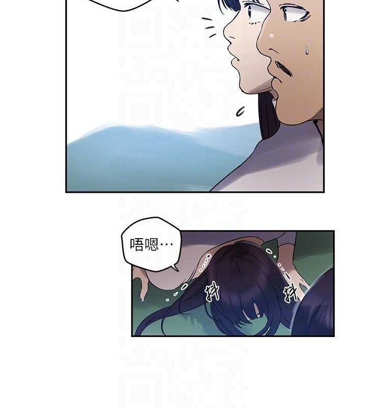 [韩国漫画] 秘密教学 乱伦,熟女人妻,巨乳大奶, 女学生,不伦#[103P]-87