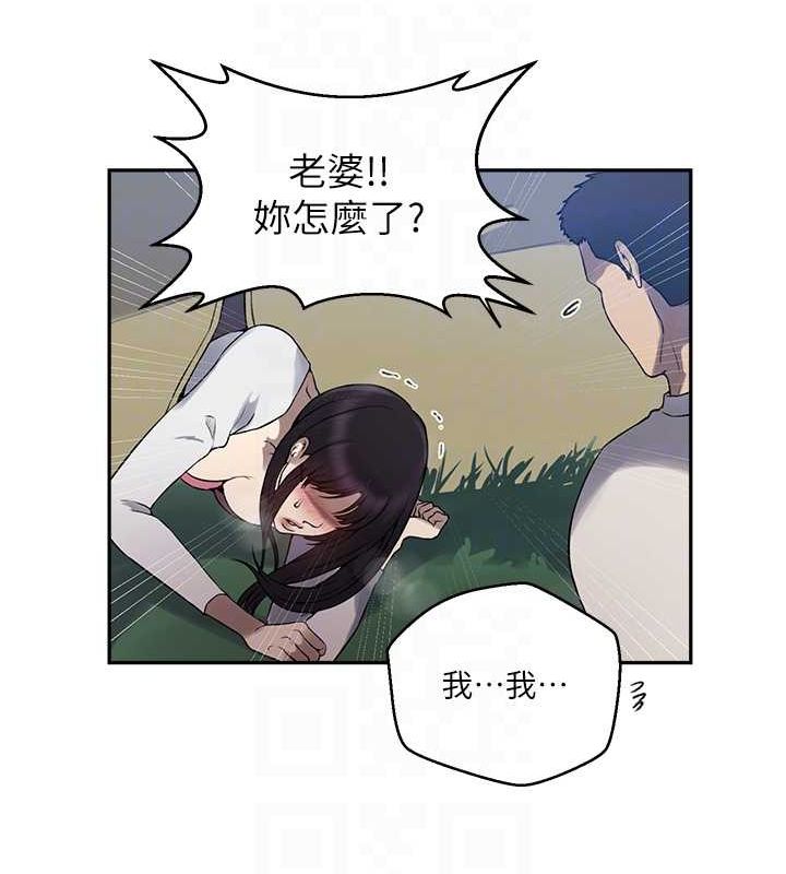 [韩国漫画] 秘密教学 乱伦,熟女人妻,巨乳大奶, 女学生,不伦#[103P]-90