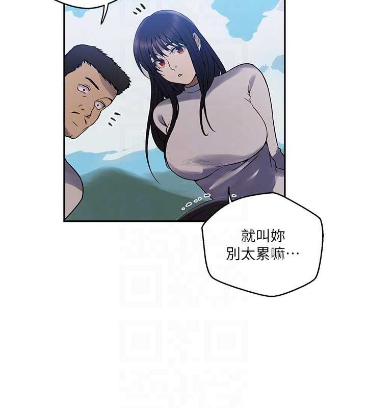 [韩国漫画] 秘密教学 乱伦,熟女人妻,巨乳大奶, 女学生,不伦#[103P]-98