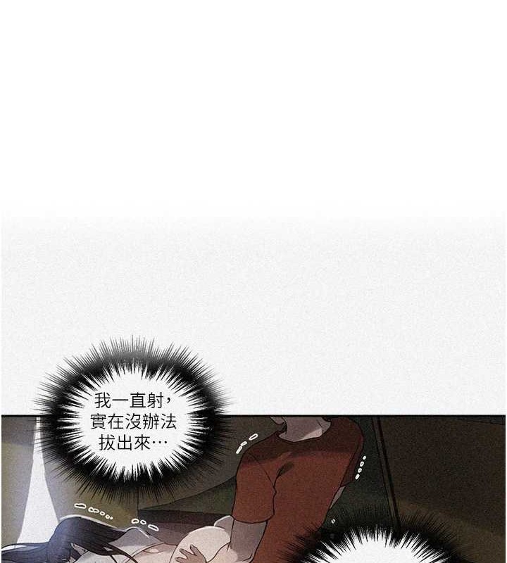 [韩国漫画] 秘密教学 乱伦,熟女人妻,巨乳大奶, 女学生,不伦#[123P]-1